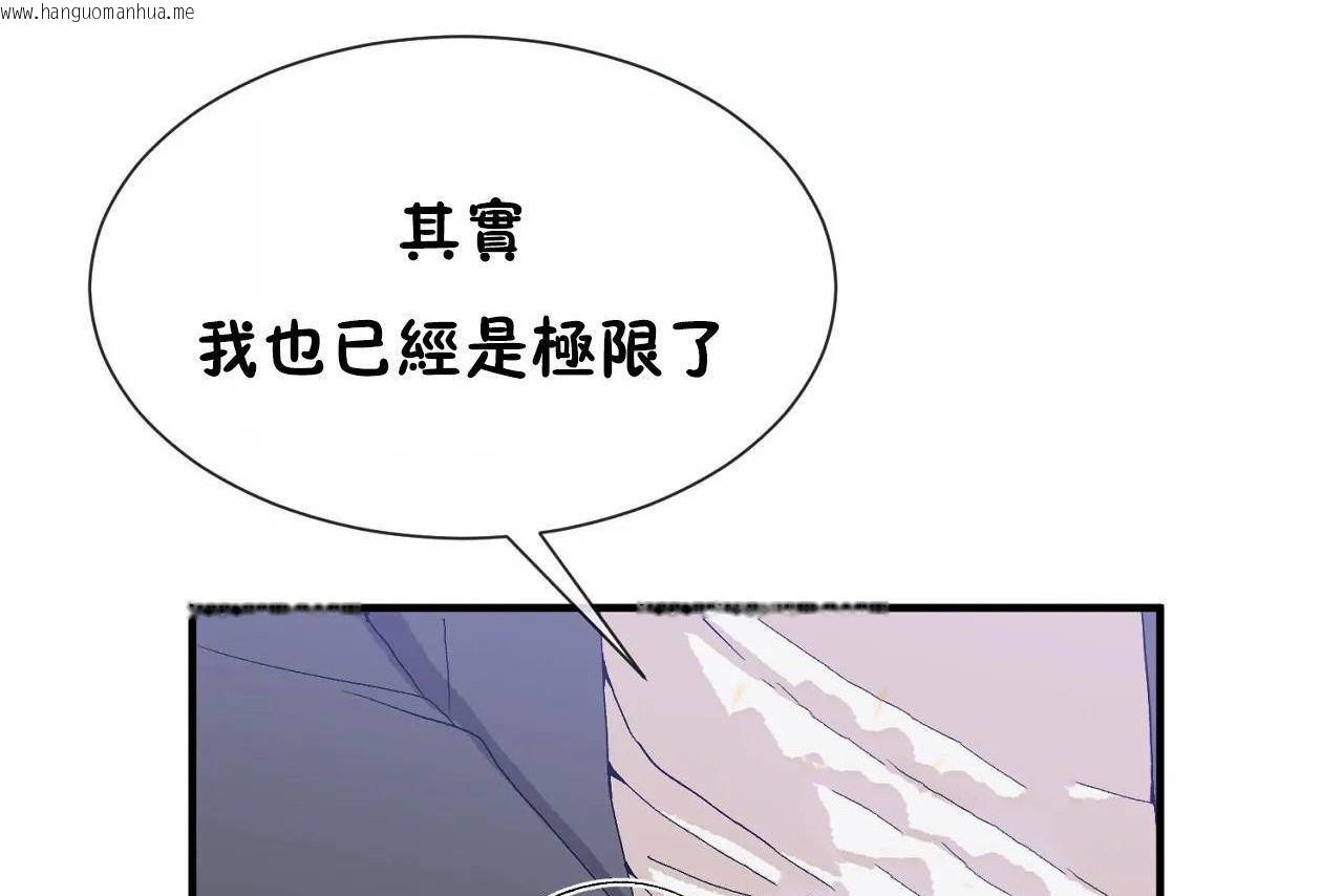 韩国漫画男公关与富家女/Deceptions/特殊宴会-五夫人/Host到金汤匙/金汤匙韩漫_男公关与富家女/Deceptions/特殊宴会-五夫人/Host到金汤匙/金汤匙-第68话在线免费阅读-韩国漫画-第38张图片