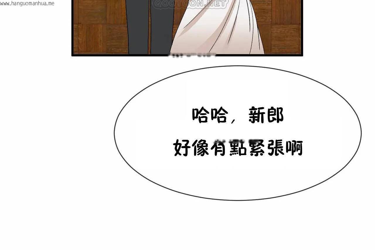 韩国漫画男公关与富家女/Deceptions/特殊宴会-五夫人/Host到金汤匙/金汤匙韩漫_男公关与富家女/Deceptions/特殊宴会-五夫人/Host到金汤匙/金汤匙-第72话在线免费阅读-韩国漫画-第160张图片