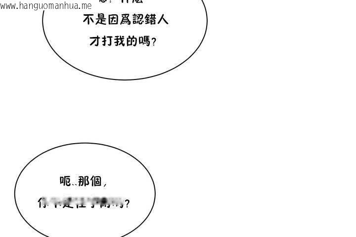 韩国漫画性教育/独家培训/培训之春/Sex-lesson韩漫_性教育/独家培训/培训之春/Sex-lesson-第1话在线免费阅读-韩国漫画-第36张图片