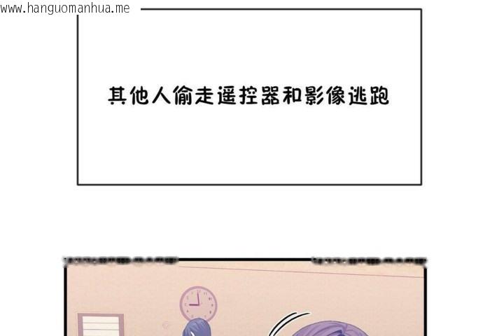 韩国漫画男公关与富家女/Deceptions/特殊宴会-五夫人/Host到金汤匙/金汤匙韩漫_男公关与富家女/Deceptions/特殊宴会-五夫人/Host到金汤匙/金汤匙-第56话在线免费阅读-韩国漫画-第24张图片