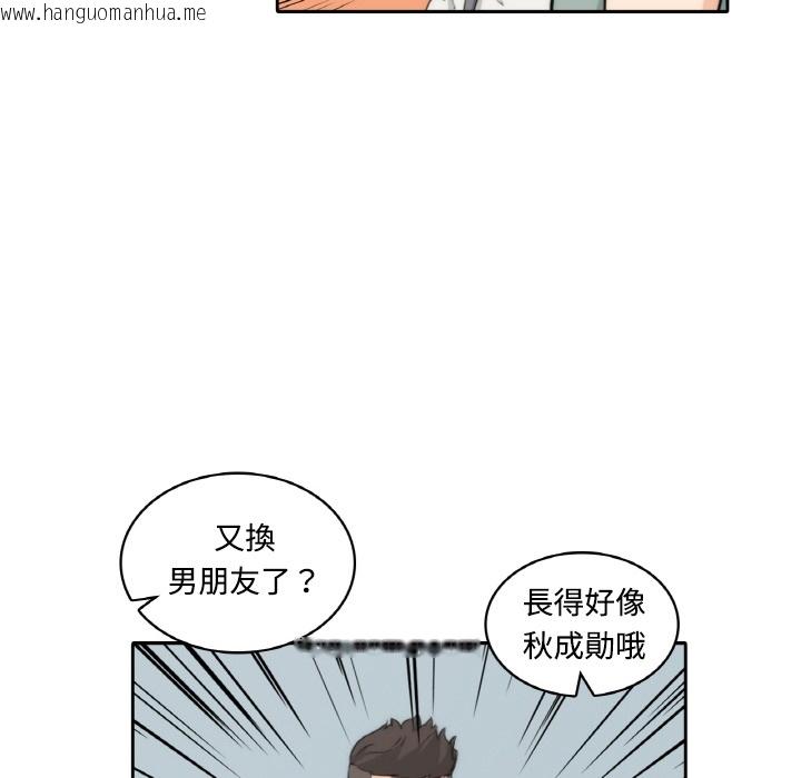 韩国漫画色花穴/金手指韩漫_色花穴/金手指-第1话在线免费阅读-韩国漫画-第17张图片