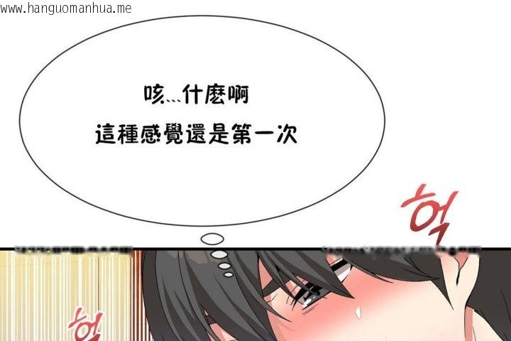 韩国漫画男公关与富家女/Deceptions/特殊宴会-五夫人/Host到金汤匙/金汤匙韩漫_男公关与富家女/Deceptions/特殊宴会-五夫人/Host到金汤匙/金汤匙-第39话在线免费阅读-韩国漫画-第71张图片