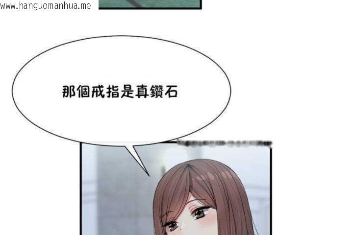 韩国漫画男公关与富家女/Deceptions/特殊宴会-五夫人/Host到金汤匙/金汤匙韩漫_男公关与富家女/Deceptions/特殊宴会-五夫人/Host到金汤匙/金汤匙-第2话在线免费阅读-韩国漫画-第43张图片