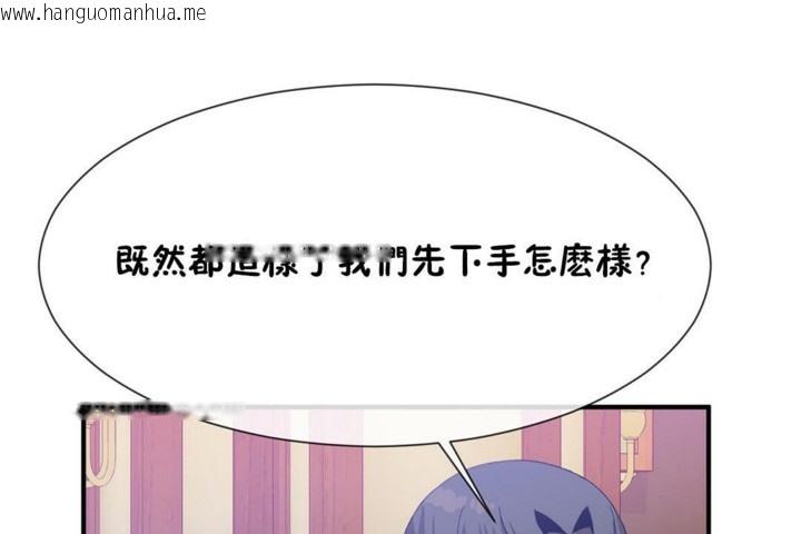 韩国漫画男公关与富家女/Deceptions/特殊宴会-五夫人/Host到金汤匙/金汤匙韩漫_男公关与富家女/Deceptions/特殊宴会-五夫人/Host到金汤匙/金汤匙-第53话在线免费阅读-韩国漫画-第95张图片