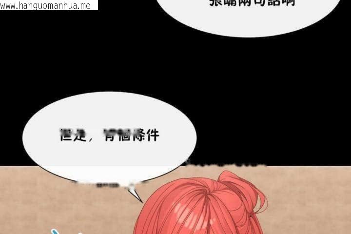 韩国漫画男公关与富家女/Deceptions/特殊宴会-五夫人/Host到金汤匙/金汤匙韩漫_男公关与富家女/Deceptions/特殊宴会-五夫人/Host到金汤匙/金汤匙-第3话在线免费阅读-韩国漫画-第96张图片