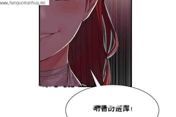 韩国漫画男公关与富家女/Deceptions/特殊宴会-五夫人/Host到金汤匙/金汤匙韩漫_男公关与富家女/Deceptions/特殊宴会-五夫人/Host到金汤匙/金汤匙-第3话在线免费阅读-韩国漫画-第20张图片