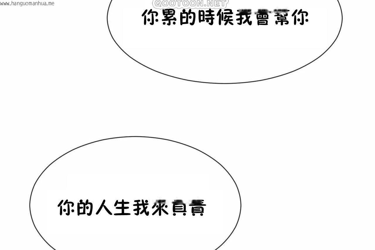 韩国漫画男公关与富家女/Deceptions/特殊宴会-五夫人/Host到金汤匙/金汤匙韩漫_男公关与富家女/Deceptions/特殊宴会-五夫人/Host到金汤匙/金汤匙-第72话在线免费阅读-韩国漫画-第142张图片