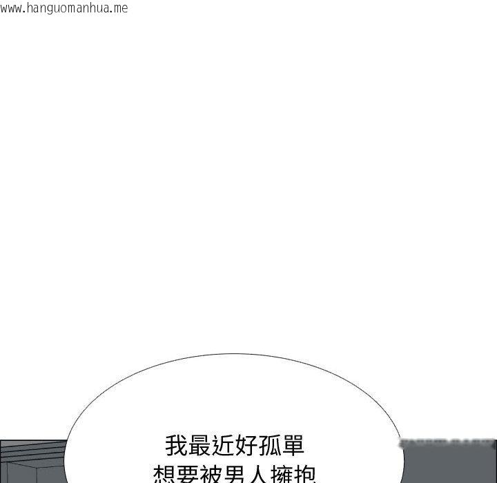 韩国漫画只为满足你/共享计划/狩猎之路：代理爱情韩漫_只为满足你/共享计划/狩猎之路：代理爱情-第17话在线免费阅读-韩国漫画-第96张图片