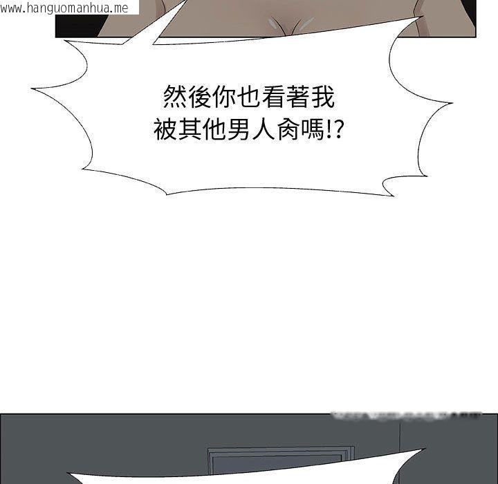 韩国漫画只为满足你/共享计划/狩猎之路：代理爱情韩漫_只为满足你/共享计划/狩猎之路：代理爱情-第27话在线免费阅读-韩国漫画-第57张图片