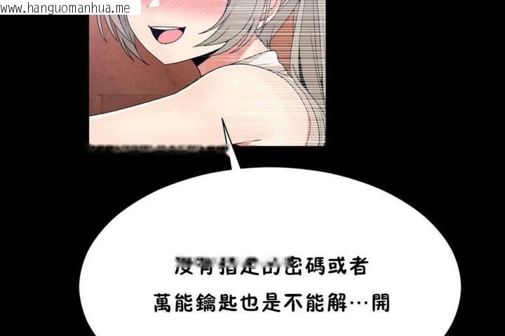 韩国漫画男公关与富家女/Deceptions/特殊宴会-五夫人/Host到金汤匙/金汤匙韩漫_男公关与富家女/Deceptions/特殊宴会-五夫人/Host到金汤匙/金汤匙-第56话在线免费阅读-韩国漫画-第97张图片