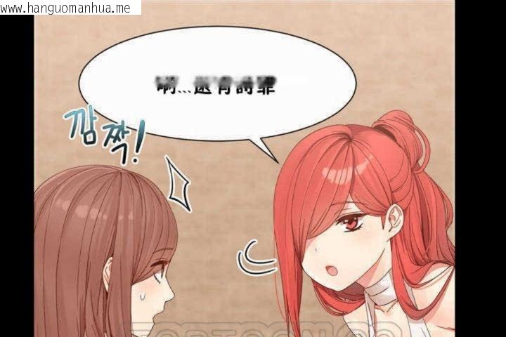 韩国漫画男公关与富家女/Deceptions/特殊宴会-五夫人/Host到金汤匙/金汤匙韩漫_男公关与富家女/Deceptions/特殊宴会-五夫人/Host到金汤匙/金汤匙-第3话在线免费阅读-韩国漫画-第105张图片