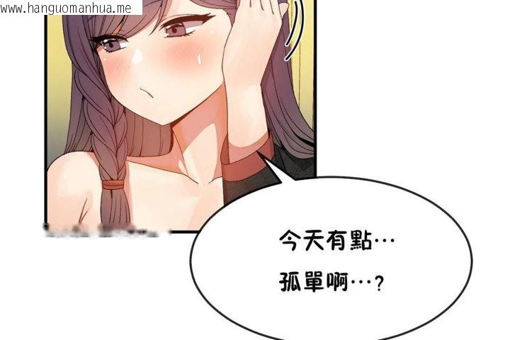 韩国漫画男公关与富家女/Deceptions/特殊宴会-五夫人/Host到金汤匙/金汤匙韩漫_男公关与富家女/Deceptions/特殊宴会-五夫人/Host到金汤匙/金汤匙-第34话在线免费阅读-韩国漫画-第42张图片