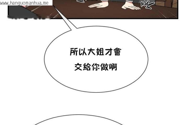 韩国漫画男公关与富家女/Deceptions/特殊宴会-五夫人/Host到金汤匙/金汤匙韩漫_男公关与富家女/Deceptions/特殊宴会-五夫人/Host到金汤匙/金汤匙-第23话在线免费阅读-韩国漫画-第107张图片