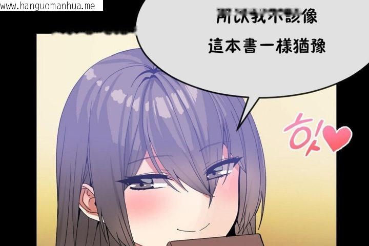 韩国漫画男公关与富家女/Deceptions/特殊宴会-五夫人/Host到金汤匙/金汤匙韩漫_男公关与富家女/Deceptions/特殊宴会-五夫人/Host到金汤匙/金汤匙-第30话在线免费阅读-韩国漫画-第121张图片