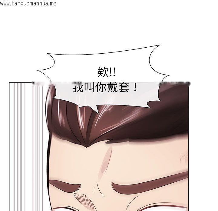 韩国漫画只为满足你/共享计划/狩猎之路：代理爱情韩漫_只为满足你/共享计划/狩猎之路：代理爱情-第5话在线免费阅读-韩国漫画-第57张图片