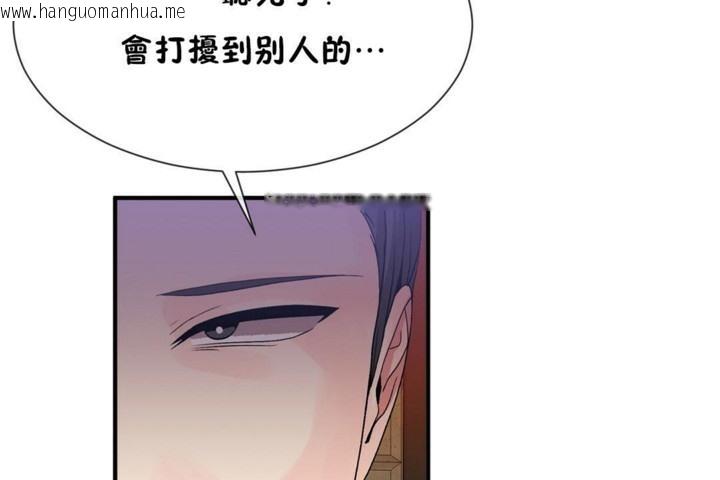 韩国漫画男公关与富家女/Deceptions/特殊宴会-五夫人/Host到金汤匙/金汤匙韩漫_男公关与富家女/Deceptions/特殊宴会-五夫人/Host到金汤匙/金汤匙-第52话在线免费阅读-韩国漫画-第42张图片