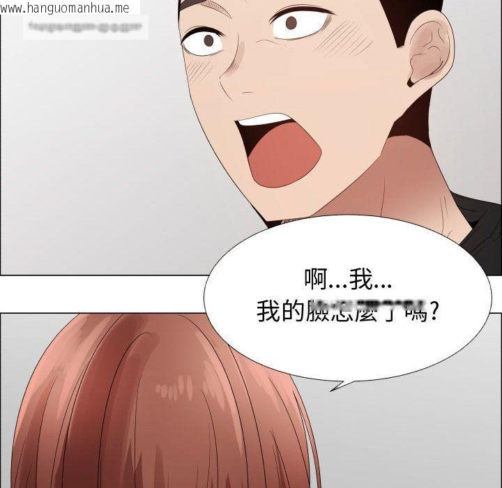 韩国漫画只为满足你/共享计划/狩猎之路：代理爱情韩漫_只为满足你/共享计划/狩猎之路：代理爱情-第36话在线免费阅读-韩国漫画-第40张图片