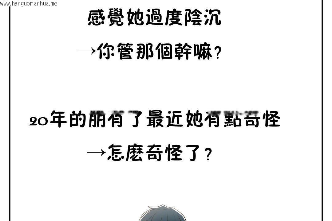 韩国漫画性教育/独家培训/培训之春/Sex-lesson韩漫_性教育/独家培训/培训之春/Sex-lesson-第36话在线免费阅读-韩国漫画-第48张图片