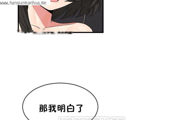 韩国漫画男公关与富家女/Deceptions/特殊宴会-五夫人/Host到金汤匙/金汤匙韩漫_男公关与富家女/Deceptions/特殊宴会-五夫人/Host到金汤匙/金汤匙-第46话在线免费阅读-韩国漫画-第51张图片