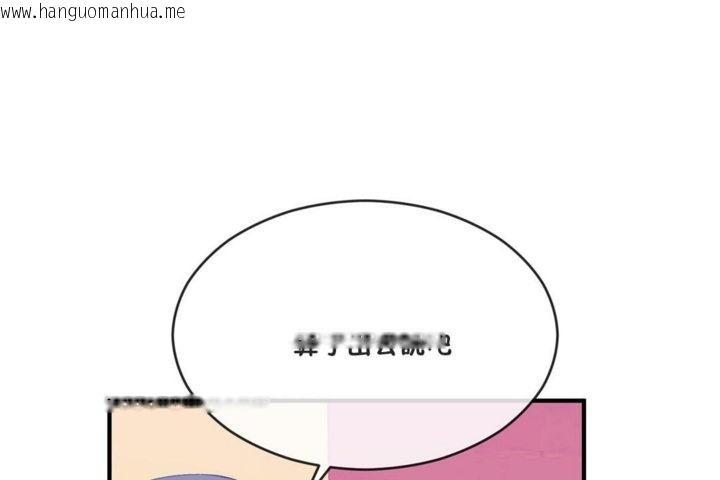 韩国漫画男公关与富家女/Deceptions/特殊宴会-五夫人/Host到金汤匙/金汤匙韩漫_男公关与富家女/Deceptions/特殊宴会-五夫人/Host到金汤匙/金汤匙-第41话在线免费阅读-韩国漫画-第12张图片