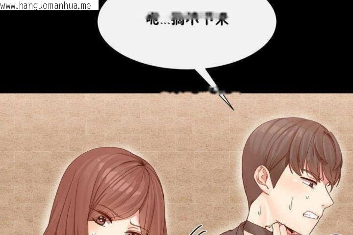 韩国漫画男公关与富家女/Deceptions/特殊宴会-五夫人/Host到金汤匙/金汤匙韩漫_男公关与富家女/Deceptions/特殊宴会-五夫人/Host到金汤匙/金汤匙-第3话在线免费阅读-韩国漫画-第50张图片