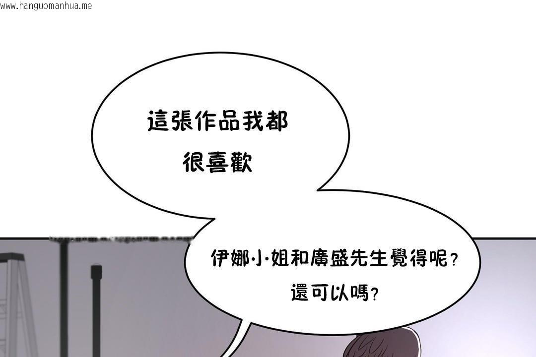 韩国漫画性教育/独家培训/培训之春/Sex-lesson韩漫_性教育/独家培训/培训之春/Sex-lesson-第26话在线免费阅读-韩国漫画-第12张图片