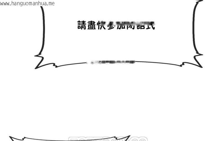 韩国漫画男公关与富家女/Deceptions/特殊宴会-五夫人/Host到金汤匙/金汤匙韩漫_男公关与富家女/Deceptions/特殊宴会-五夫人/Host到金汤匙/金汤匙-第54话在线免费阅读-韩国漫画-第93张图片