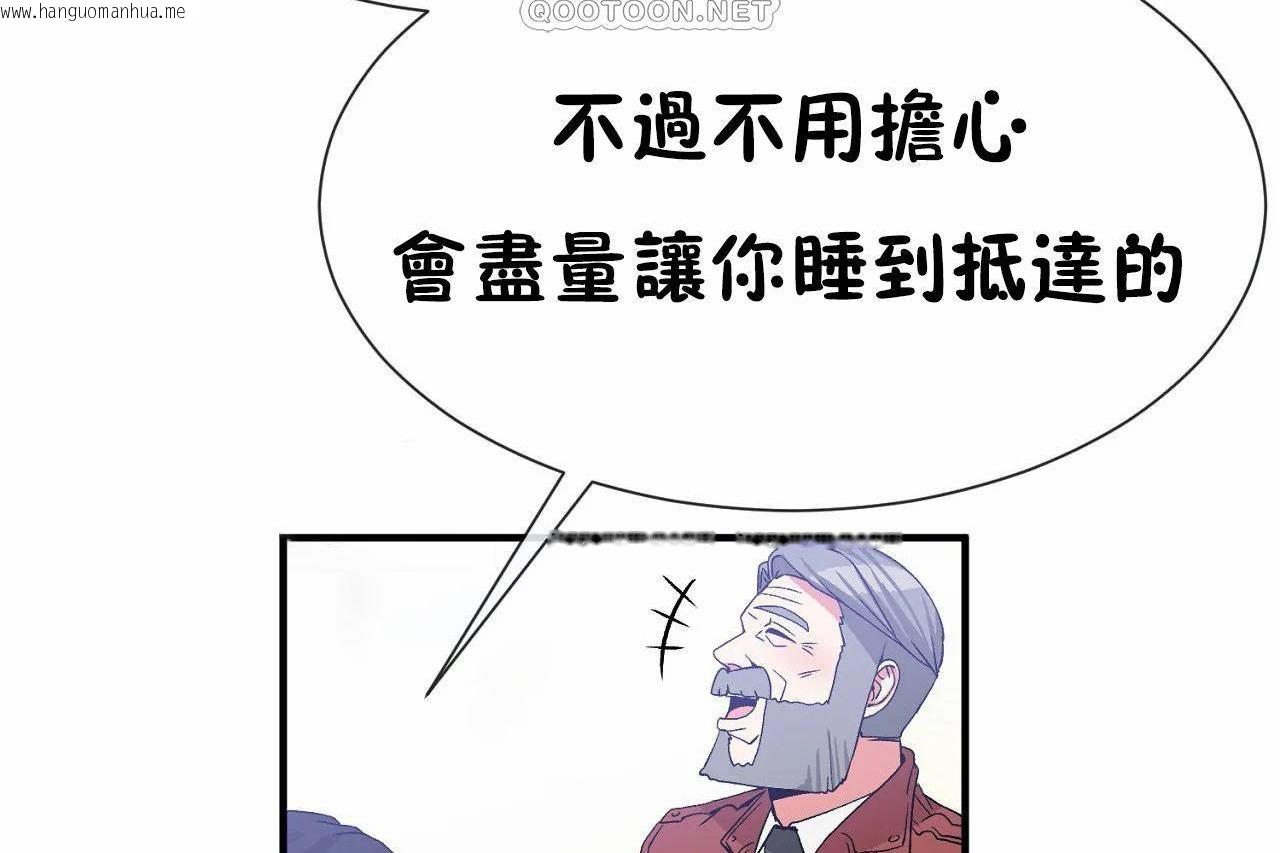 韩国漫画男公关与富家女/Deceptions/特殊宴会-五夫人/Host到金汤匙/金汤匙韩漫_男公关与富家女/Deceptions/特殊宴会-五夫人/Host到金汤匙/金汤匙-第72话在线免费阅读-韩国漫画-第232张图片