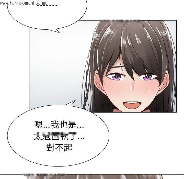 韩国漫画只为满足你/共享计划/狩猎之路：代理爱情韩漫_只为满足你/共享计划/狩猎之路：代理爱情-第8话在线免费阅读-韩国漫画-第42张图片