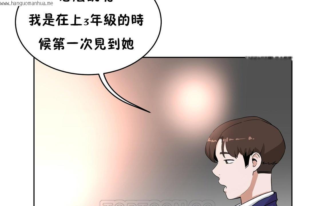 韩国漫画性教育/独家培训/培训之春/Sex-lesson韩漫_性教育/独家培训/培训之春/Sex-lesson-第37话在线免费阅读-韩国漫画-第183张图片