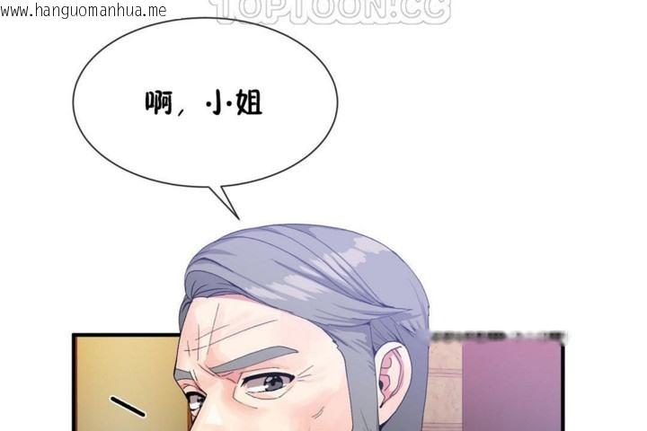 韩国漫画男公关与富家女/Deceptions/特殊宴会-五夫人/Host到金汤匙/金汤匙韩漫_男公关与富家女/Deceptions/特殊宴会-五夫人/Host到金汤匙/金汤匙-第53话在线免费阅读-韩国漫画-第16张图片