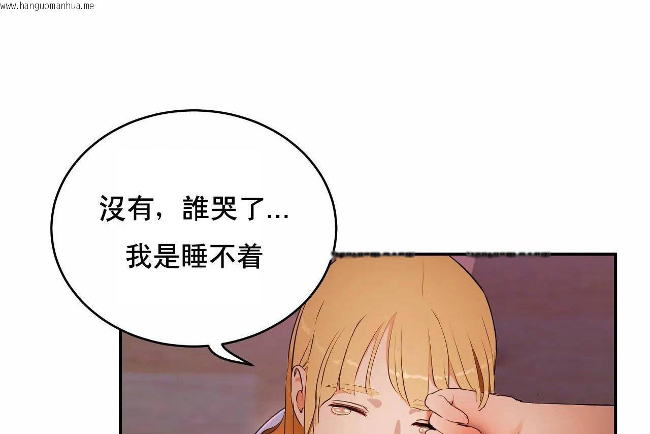 韩国漫画性教育/独家培训/培训之春/Sex-lesson韩漫_性教育/独家培训/培训之春/Sex-lesson-第48话在线免费阅读-韩国漫画-第398张图片