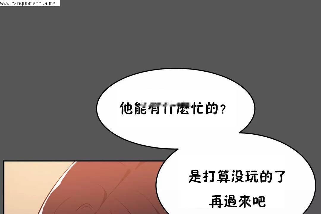 韩国漫画性教育/独家培训/培训之春/Sex-lesson韩漫_性教育/独家培训/培训之春/Sex-lesson-第40话在线免费阅读-韩国漫画-第32张图片