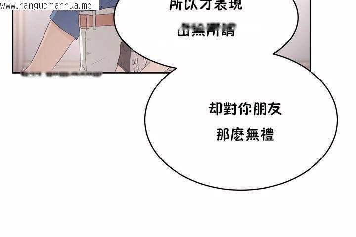 韩国漫画性教育/独家培训/培训之春/Sex-lesson韩漫_性教育/独家培训/培训之春/Sex-lesson-第7话在线免费阅读-韩国漫画-第132张图片