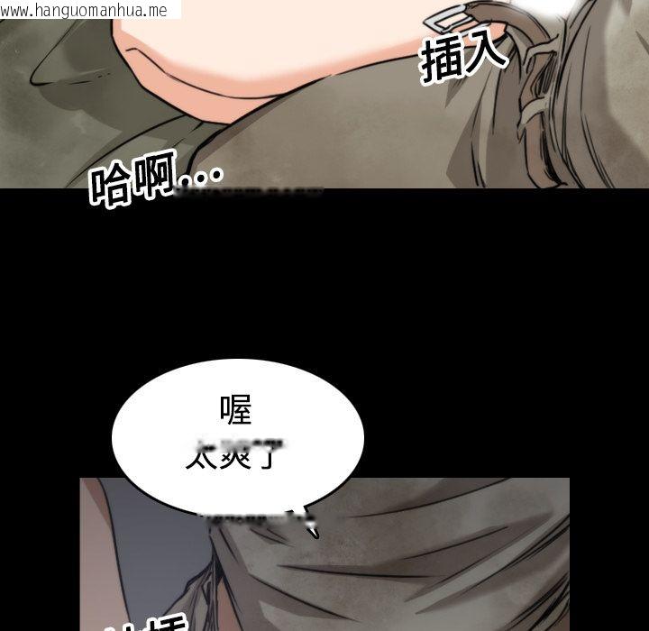 韩国漫画色花穴/金手指韩漫_色花穴/金手指-第20话在线免费阅读-韩国漫画-第77张图片