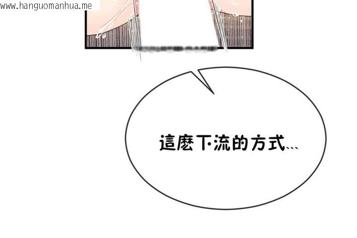 韩国漫画男公关与富家女/Deceptions/特殊宴会-五夫人/Host到金汤匙/金汤匙韩漫_男公关与富家女/Deceptions/特殊宴会-五夫人/Host到金汤匙/金汤匙-第46话在线免费阅读-韩国漫画-第36张图片