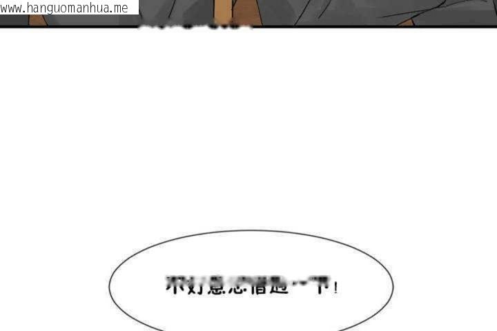 韩国漫画男公关与富家女/Deceptions/特殊宴会-五夫人/Host到金汤匙/金汤匙韩漫_男公关与富家女/Deceptions/特殊宴会-五夫人/Host到金汤匙/金汤匙-第4话在线免费阅读-韩国漫画-第170张图片