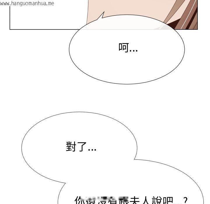 韩国漫画只为满足你/共享计划/狩猎之路：代理爱情韩漫_只为满足你/共享计划/狩猎之路：代理爱情-第33话在线免费阅读-韩国漫画-第9张图片