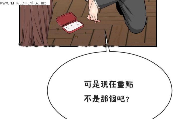 韩国漫画男公关与富家女/Deceptions/特殊宴会-五夫人/Host到金汤匙/金汤匙韩漫_男公关与富家女/Deceptions/特殊宴会-五夫人/Host到金汤匙/金汤匙-第41话在线免费阅读-韩国漫画-第121张图片