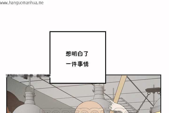 韩国漫画性教育/独家培训/培训之春/Sex-lesson韩漫_性教育/独家培训/培训之春/Sex-lesson-第2话在线免费阅读-韩国漫画-第99张图片