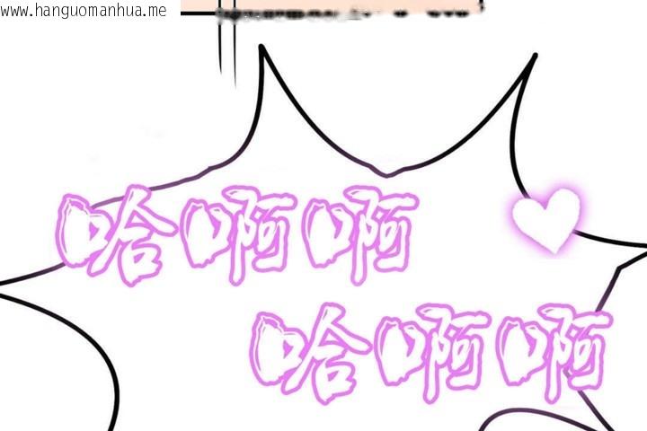 韩国漫画男公关与富家女/Deceptions/特殊宴会-五夫人/Host到金汤匙/金汤匙韩漫_男公关与富家女/Deceptions/特殊宴会-五夫人/Host到金汤匙/金汤匙-第46话在线免费阅读-韩国漫画-第98张图片