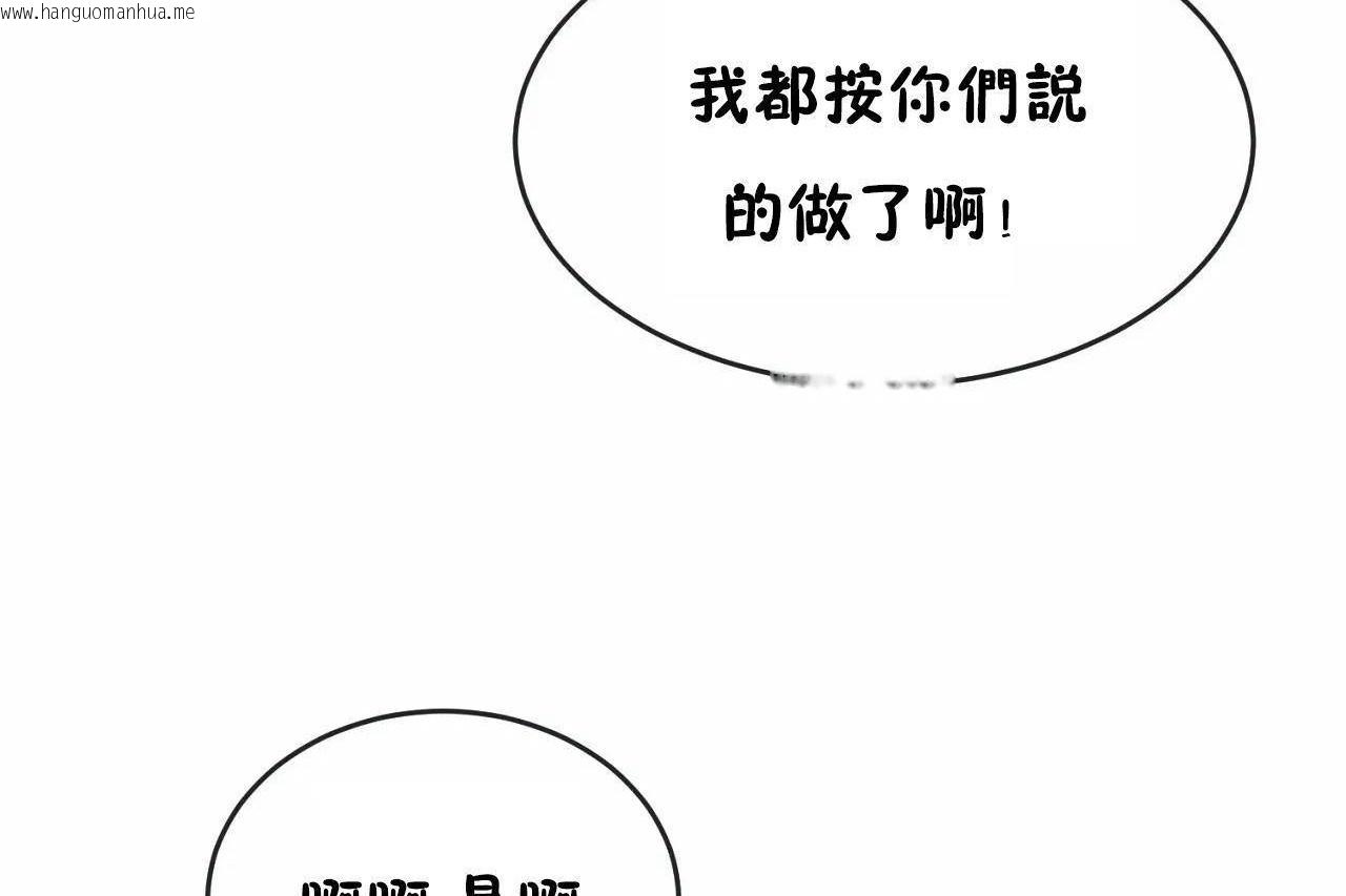 韩国漫画男公关与富家女/Deceptions/特殊宴会-五夫人/Host到金汤匙/金汤匙韩漫_男公关与富家女/Deceptions/特殊宴会-五夫人/Host到金汤匙/金汤匙-第65话在线免费阅读-韩国漫画-第47张图片