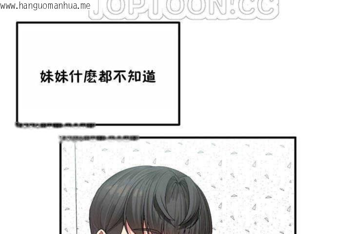 韩国漫画男公关与富家女/Deceptions/特殊宴会-五夫人/Host到金汤匙/金汤匙韩漫_男公关与富家女/Deceptions/特殊宴会-五夫人/Host到金汤匙/金汤匙-第3话在线免费阅读-韩国漫画-第136张图片