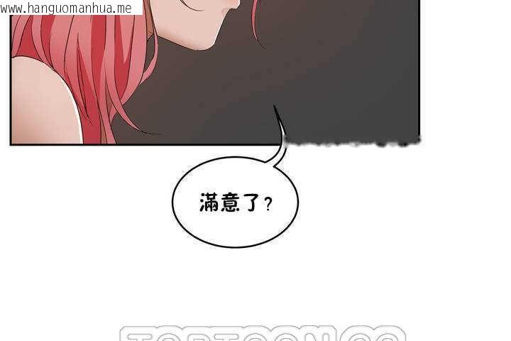 韩国漫画性教育/独家培训/培训之春/Sex-lesson韩漫_性教育/独家培训/培训之春/Sex-lesson-第9话在线免费阅读-韩国漫画-第111张图片