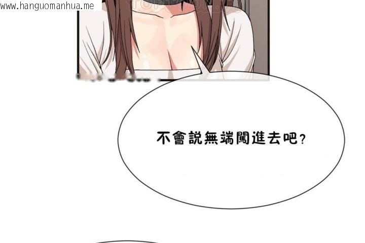 韩国漫画男公关与富家女/Deceptions/特殊宴会-五夫人/Host到金汤匙/金汤匙韩漫_男公关与富家女/Deceptions/特殊宴会-五夫人/Host到金汤匙/金汤匙-第56话在线免费阅读-韩国漫画-第4张图片