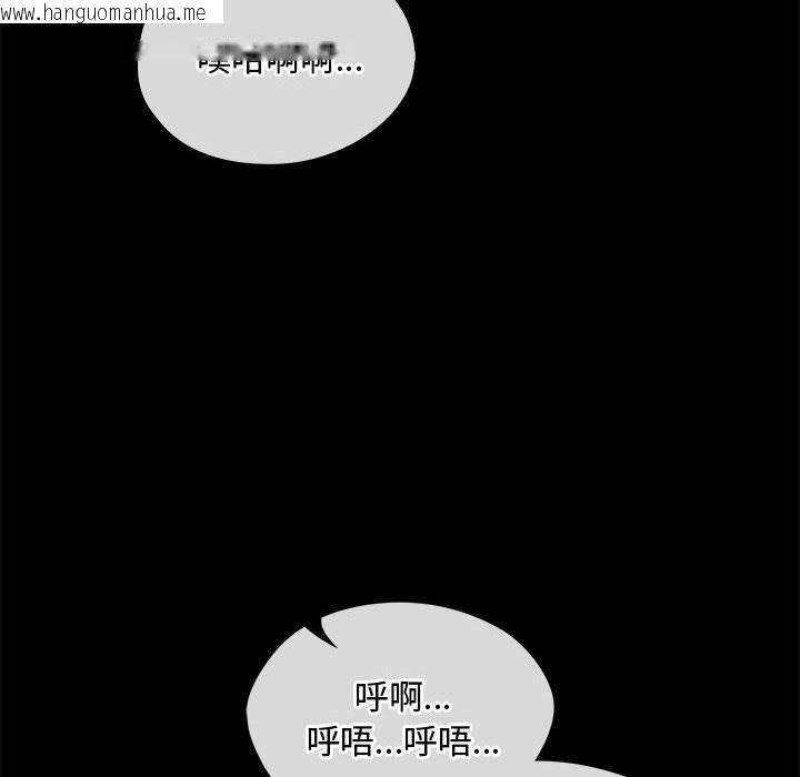 韩国漫画无法克制的爱/难以克制的欲望韩漫_无法克制的爱/难以克制的欲望-第38话在线免费阅读-韩国漫画-第70张图片