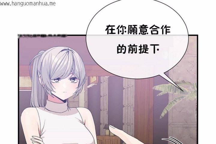 韩国漫画男公关与富家女/Deceptions/特殊宴会-五夫人/Host到金汤匙/金汤匙韩漫_男公关与富家女/Deceptions/特殊宴会-五夫人/Host到金汤匙/金汤匙-第58话在线免费阅读-韩国漫画-第43张图片