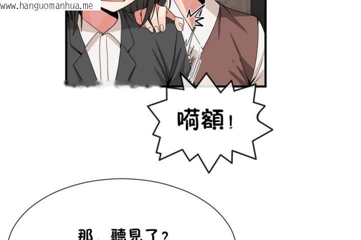 韩国漫画男公关与富家女/Deceptions/特殊宴会-五夫人/Host到金汤匙/金汤匙韩漫_男公关与富家女/Deceptions/特殊宴会-五夫人/Host到金汤匙/金汤匙-第52话在线免费阅读-韩国漫画-第41张图片