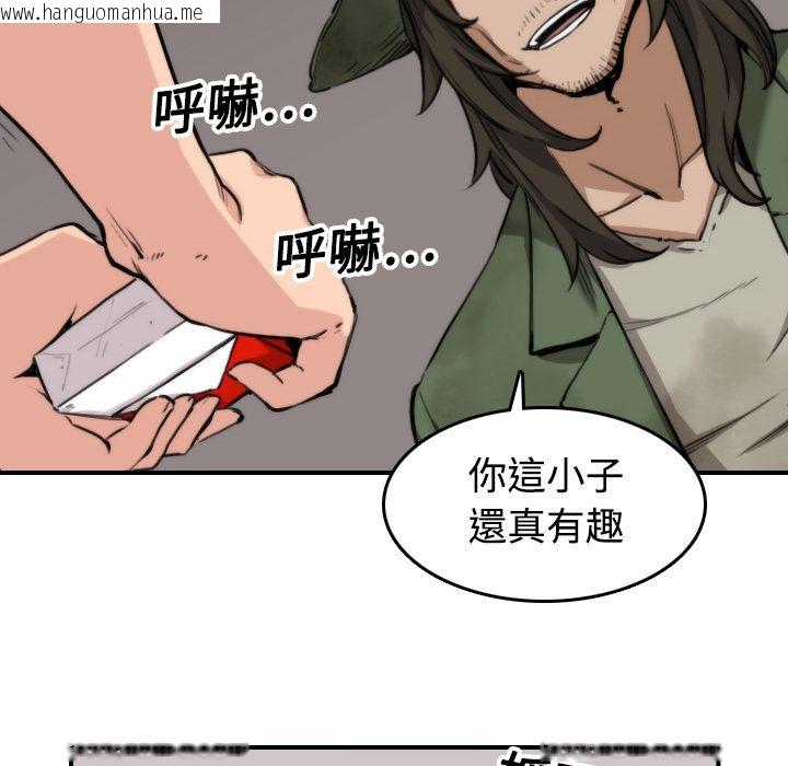 韩国漫画色花穴/金手指韩漫_色花穴/金手指-第19话在线免费阅读-韩国漫画-第10张图片