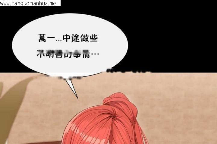 韩国漫画男公关与富家女/Deceptions/特殊宴会-五夫人/Host到金汤匙/金汤匙韩漫_男公关与富家女/Deceptions/特殊宴会-五夫人/Host到金汤匙/金汤匙-第3话在线免费阅读-韩国漫画-第72张图片